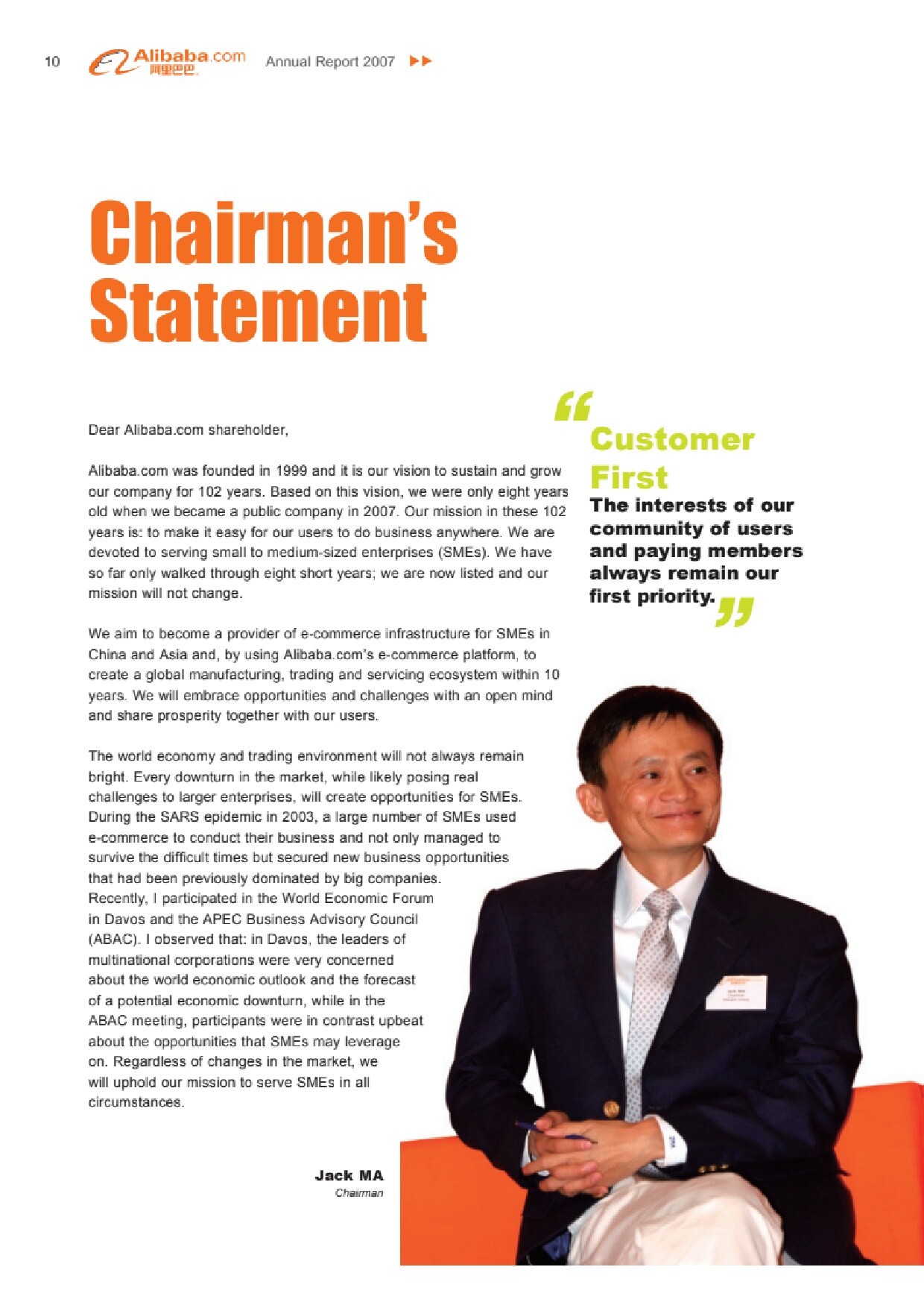 Jack Ma of Alibaba